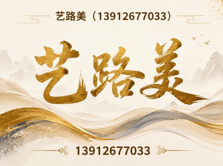 吴江区环氧磨耗层展示图