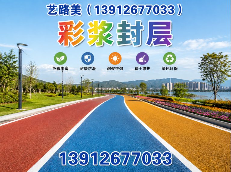 吴江区路桥铺装展示图