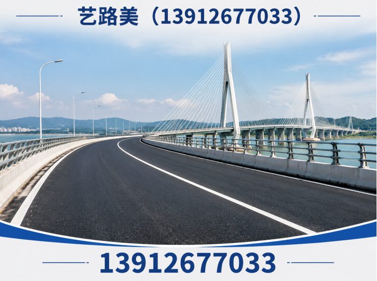 吴江区彩色陶瓷颗粒防滑路面展示图